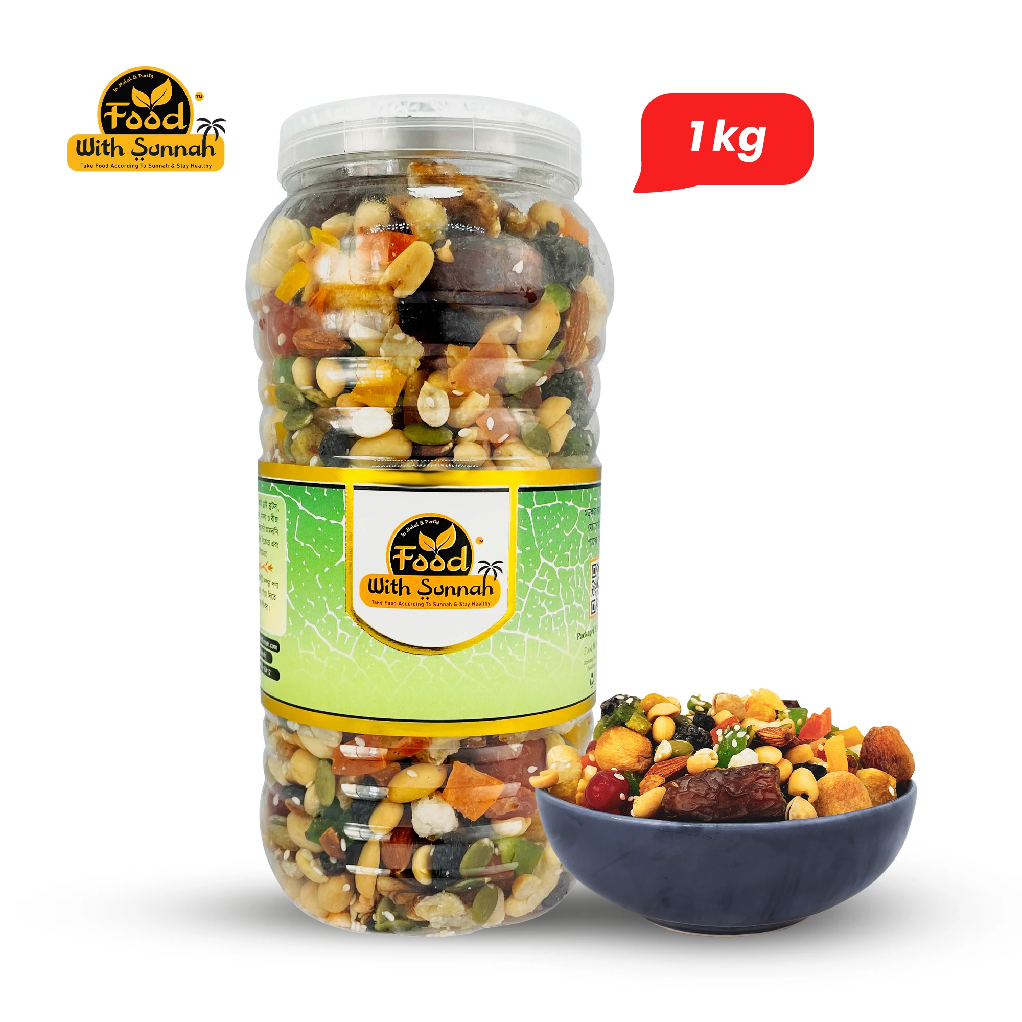 Mixed Dried Fruits and Nuts - মিক্সড ড্রাই ফ্রূটস ও নাটস