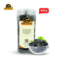 Dried Black Sakura Plum 500 Gram -  ব্লাক সাকুরা প্লাম ৫০০ গ্রাম