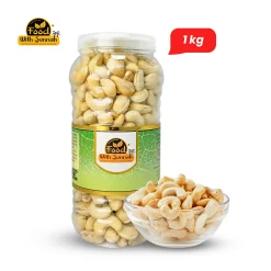 Cashew Nuts (Raw) 1 Kg - কাজু বাদাম (কাঁচা ) ১ কেজি
