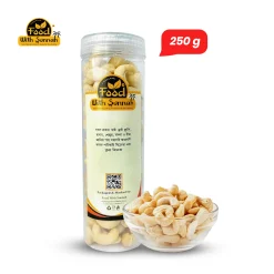 Cashew Nuts (Raw) 250 Gram - কাজু বাদাম (কাঁচা ) ২৫০ গ্রাম
